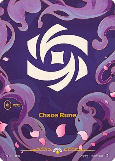 Chaos Rune — SFD-R05b