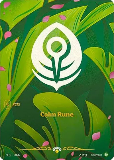 Calm Rune — SFD-R02b