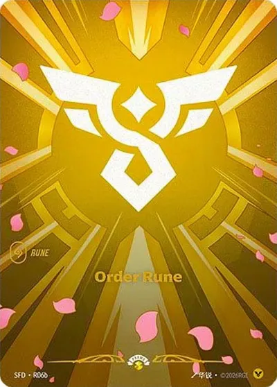 Order Rune — SFD-R06b