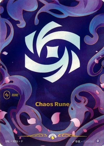 Chaos Rune — UNL-R05b