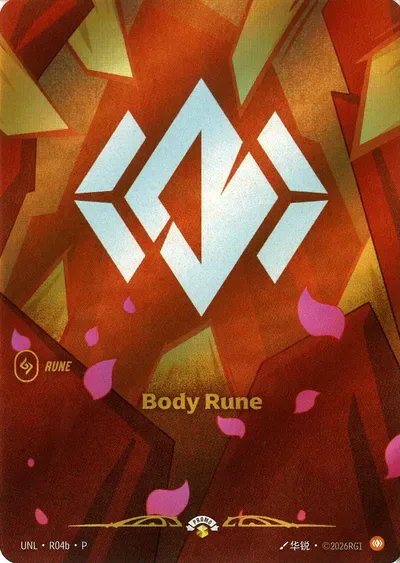 Body Rune — UNL-R04b